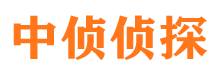 腾冲市私家侦探